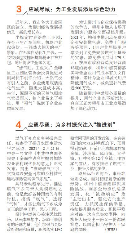 未标题-1_04.jpg